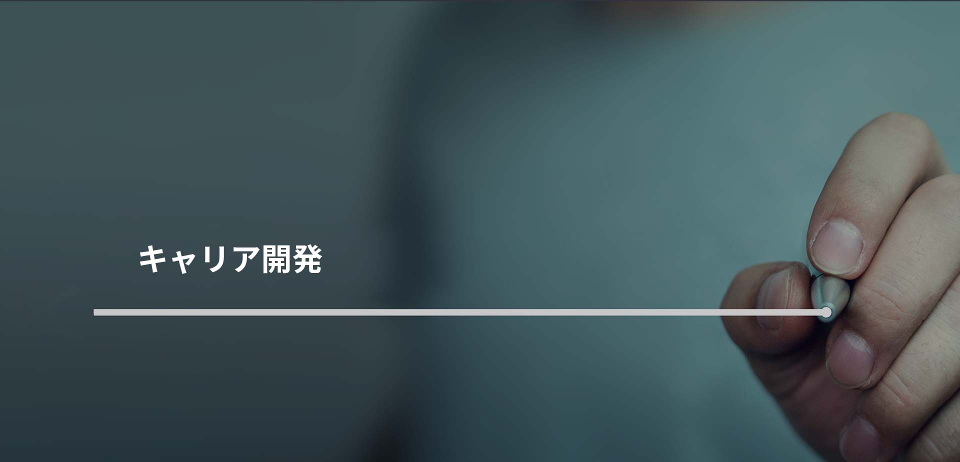 採(cǎi)用情報(bào)